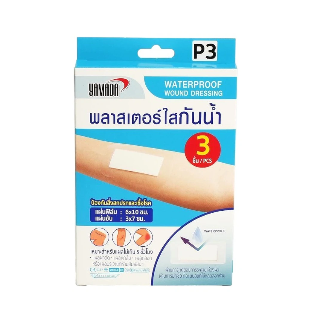 product-main-image