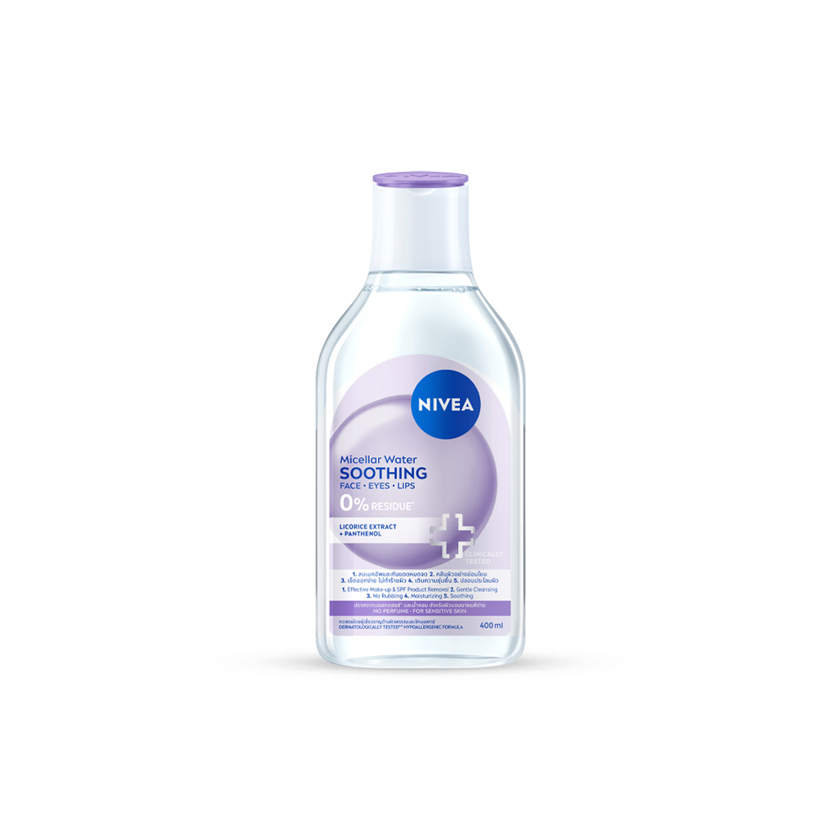 NIVEA MICELLAR WATER SOOTHING 400 ML.