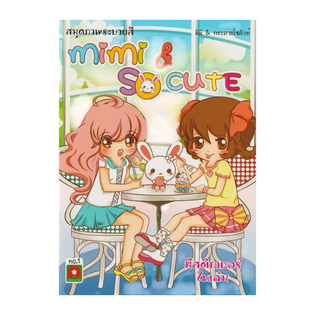 product-main-image