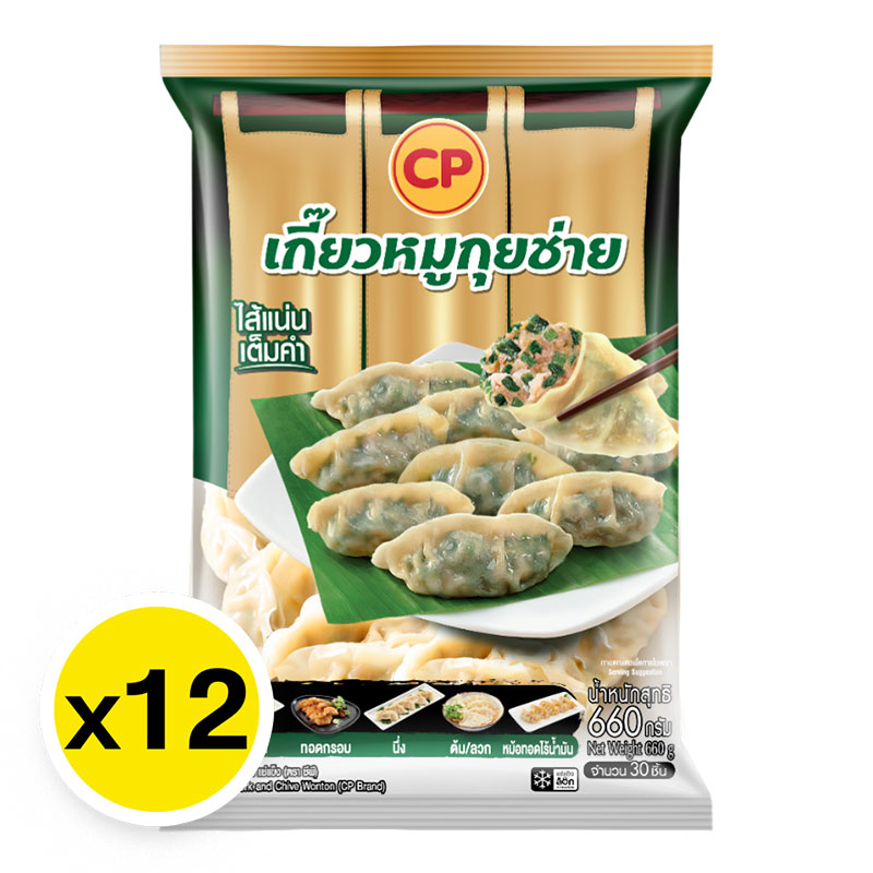 CP Pork And Chive Gyoza (30 pcs) 660 g x 12
