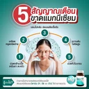 Thumbnail 4 of วิสทร้า ผลิตภัณฑ์เสริมอาหาร แมกนีเซียม คอมเพล็กซ์ พลัส วิตามินบี1 บี6 บี12 30 แคปซูล