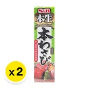 Thumbnail 2 of เอสแอนด์บี ฮอนนามะ ฮอนวาซาบิ 43 กรัม x 2 ชิ้น