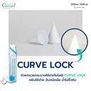 Thumbnail 4 of Correct ถ้วยกรวยกระดาษสำหรับดื่มน้ำ ขนาด 3 ออนซ์ x 180 ใบ/ห่อ (ยกลัง 4,500 ใบ) x 1 ลัง