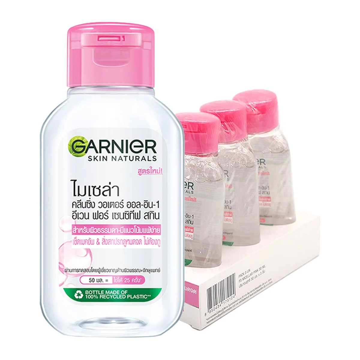 GARNIER Micella Water 50 ml x 3