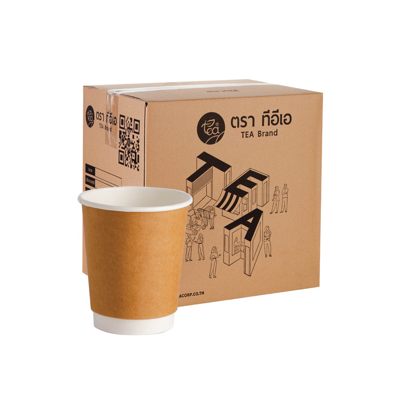 Kraft Double Wall Paper Cup 8 oz (50 pcs/pack) x 20 Packs