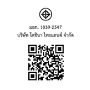 Thumbnail 4 of โตชิบา หม้อหุงข้าว 1 ล. รุ่น RC-T10DR1