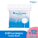 Thumbnail 2 of KARISMA Cotton buds zip 100 Buds (Double Pack) x 12