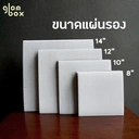 Thumbnail 5 of Glombox แผ่นรองพิซซ่า ขนาด 6 นิ้ว กระดาษรองพิซซ่า ถาดพิซซ่า ลูกฟูกหนา สีขาว (50 ใบ/แพ็ค)