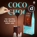 Thumbnail 1 of ฮิลล์คอฟฟ์ ผงโกโก้ 500 กรัม x 3 ถุง