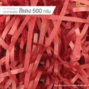 Thumbnail 1 of Depack SH-PAPER500-R(สีแดง500กรัม) กระดาษฝอยกันกระแทก (1 แพ็ค/ 500 กรัม)