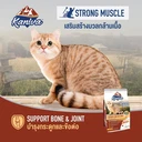 Thumbnail 2 of KANIVA Cat Food Cat Food Growth And Balance Formula 1.3 kg