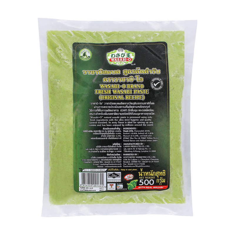วาซาบิสดบดสูตรต้นตํารับ 500 กรัม ตรา Wasabi-O สูตรMakro