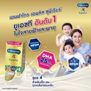 Thumbnail 2 of เอนฟาโกร นมกล่องสำหรับเด็ก UHT Superior Stage 4 Plain รสจืด 180 ml x 27
