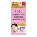 Thumbnail 3 of POND'S Bright Day Cream SPF30 5 g x 6