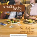 Thumbnail 4 of กรีนพลัส น้ำยาเช็ดโต๊ะอาหาร 3,800 มล.