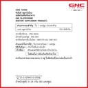 Thumbnail 3 of จีเอ็นซี กลูตาไธโอน 250 มก. (60 แคปซูล)