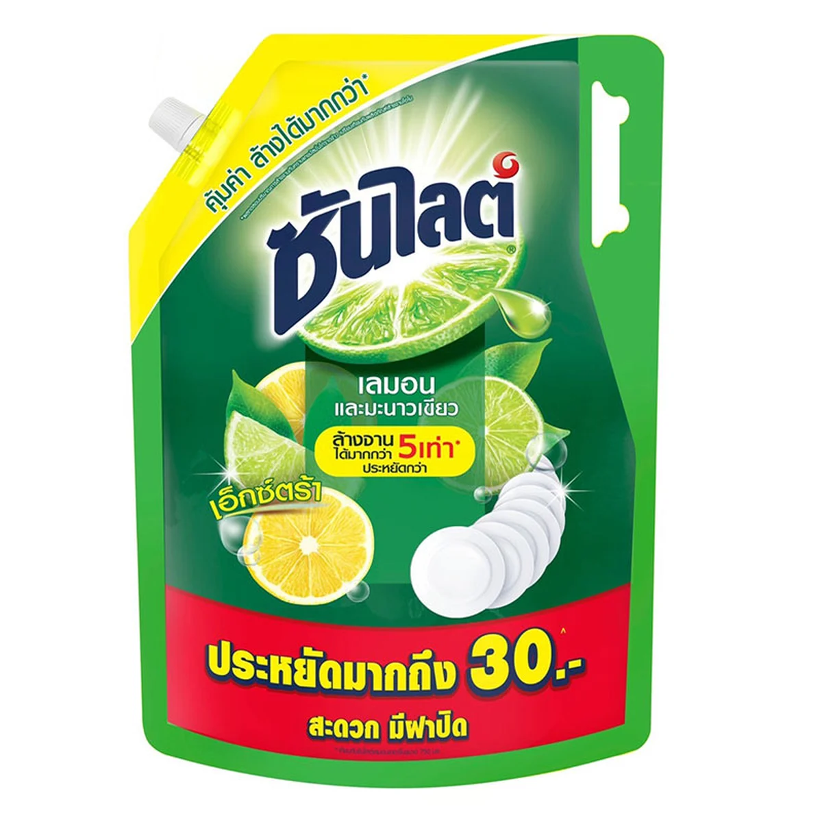 ซันไลต์ มะนาวเขียว 1.7 ล.