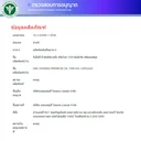 Thumbnail 3 of GNC Evening Primrose Oil 90 Softgels 1300 mg