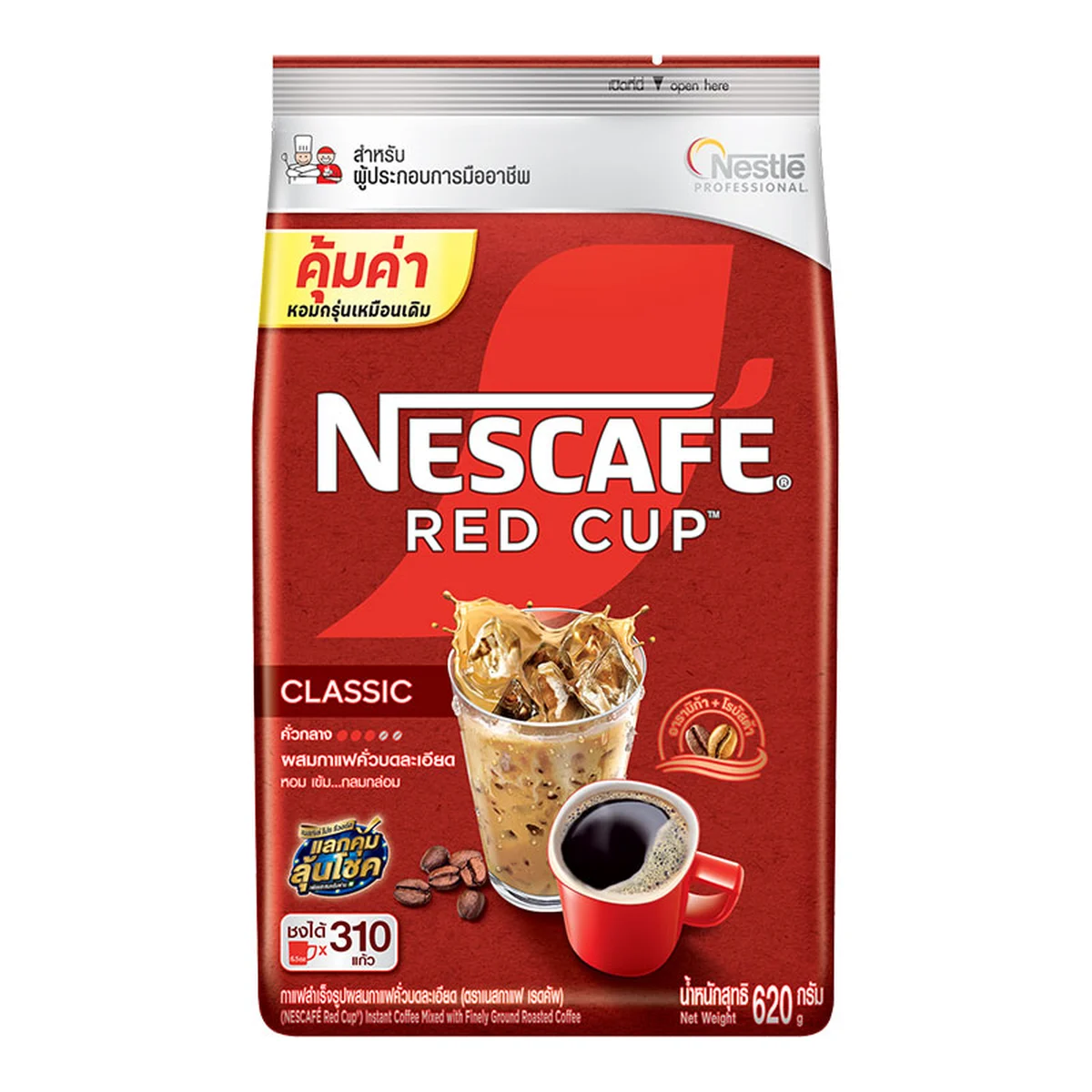 NESCAFE Red Cup Coffee Mix 620 g