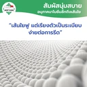 Thumbnail 2 of MostClean น้ำยาปรับผ้านุ่ม Mono Soft 370 มล. ปรับผ้านุ่มโรงแรม ใช้นิดเดียวผ้าก็นุ่มฟู หอมละมุน ขวด