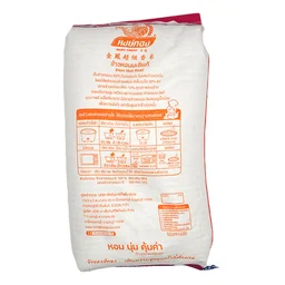 Thumbnail 2 of GOLDEN PHOENIX Jasmine Rice 15 kg