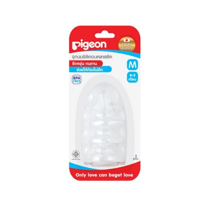 Pigeon พีเจ้น จุกนมซิลิคอนคลาสสิคไซส์ S/M/L แพค 3 M
