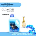 Thumbnail 2 of Cleandee น้ำยาปรับผ้านุ่ม  (สีฟ้า) ขนาด 1,000 ml.แพค10 แกลลอน