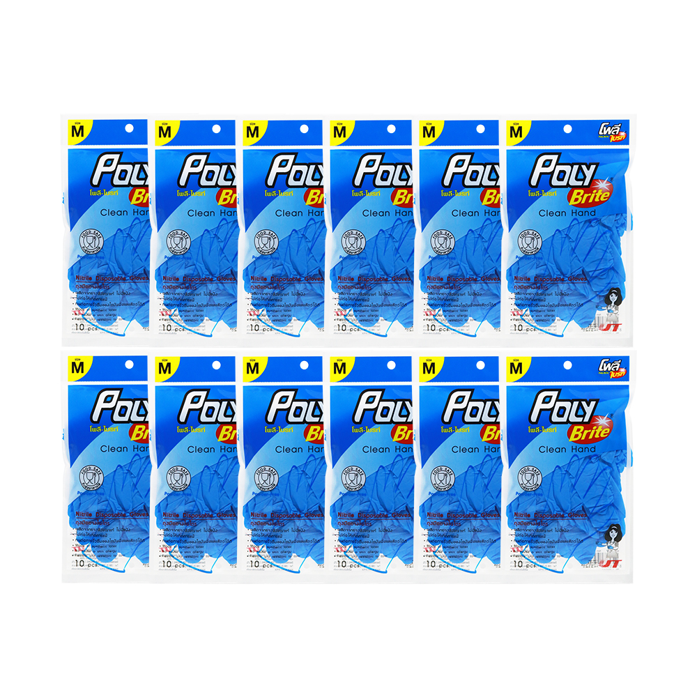 POLY BRITE Nitrile Gloves (Food Safe) Size M 10 pcs x 12 bags