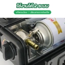 Thumbnail 3 of GMAX Portable Gas Stove Include Carry Case #GP-001