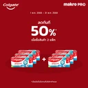 Thumbnail 2 of COLGATE Toothpaste Sensitive Pro-Relief  Whitening 110 g Twin x 3