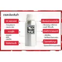 Thumbnail 3 of พฤกษา สปา ชุดรีฟิลน้ำหอมดิฟฟิวเซอร์ 500 มล. กลิ่น Lily Queen