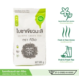 Thumbnail 3 of ทีอีเอ Zen Series ใบชา ชาเขียวมะลิ Jasmine Green Tea 500 กรัม x แพ็ค 12