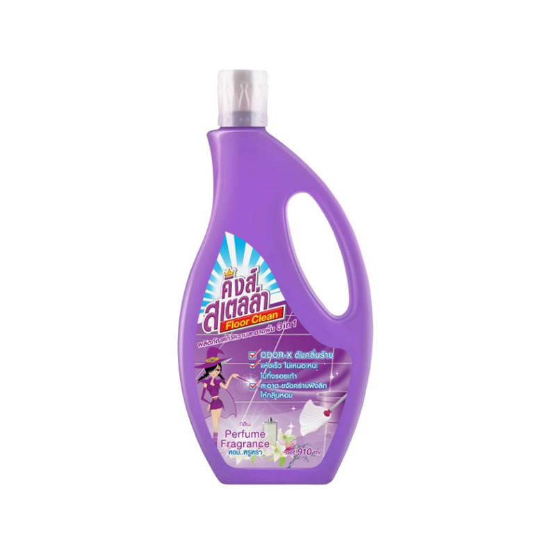 King's Stella น้ํายาถูพื้นขจัดกลิ่นอับ กลิ่นอันไม่พึงประสงค์ได้ในทันที  Floor Clean perfume Fragrance,910ml