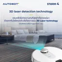 Thumbnail 3 of ออโต้บอท หุ่นยนต์ดูดฝุ่น รุ่น Storm 4