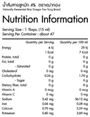Thumbnail 4 of เฒ่าทอง น้ำส้มสายชูหมัก 4% 3 ลิตร