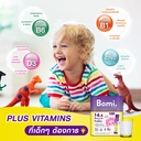 Thumbnail 3 of โบมิ 16.8 บีกิน โพรไบโอ พลัส 2 กรัม x 14 ซอง