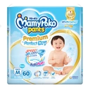 Thumbnail 1 of MAMYPOKO PANTS PREMIUM AIM PERFECT DRY  FOR BOY SIZE M 60 PCS