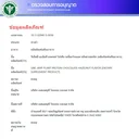 Thumbnail 3 of GNC Amp Plant Protein Chocolate Hazelnut 929.6 g