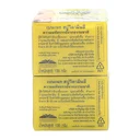 Thumbnail 4 of เบนเนท สบู่ก้อน สูตรวิตามินอี สีขาว 130 ก. x 4