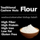 Thumbnail 2 of ผงมะม่วงหิมพานต์เผาโปรตีนสูง ใช้แทนผงอัลมอนด์ได้ 500 กรัม