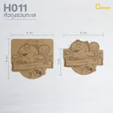 Thumbnail 2 of H011 หัวถุงขนม รวมทะเล (1 แพค / 50 ใบ)