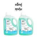 Thumbnail 1 of SUPP น้ำยาล้างห้องน้ำ สูตรอ่อนโยน (มาตรฐานฉลากเขียว) กลิ่นตะไคร้หอมจาก Essential Oil ขนาด 1 ลิตร x 2 ขวด