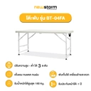 Thumbnail 2 of NEWSTORM Half Folding Table Model BT-04FA