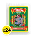 Thumbnail 2 of โบตัน ยาอม ตลับขาว 24 ชิ้น