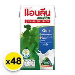 Thumbnail 2 of แอนลีน นมยูเอชทีเข้มข้น ไขมัน 0% รสจืด 125 มล. 48 กล่อง