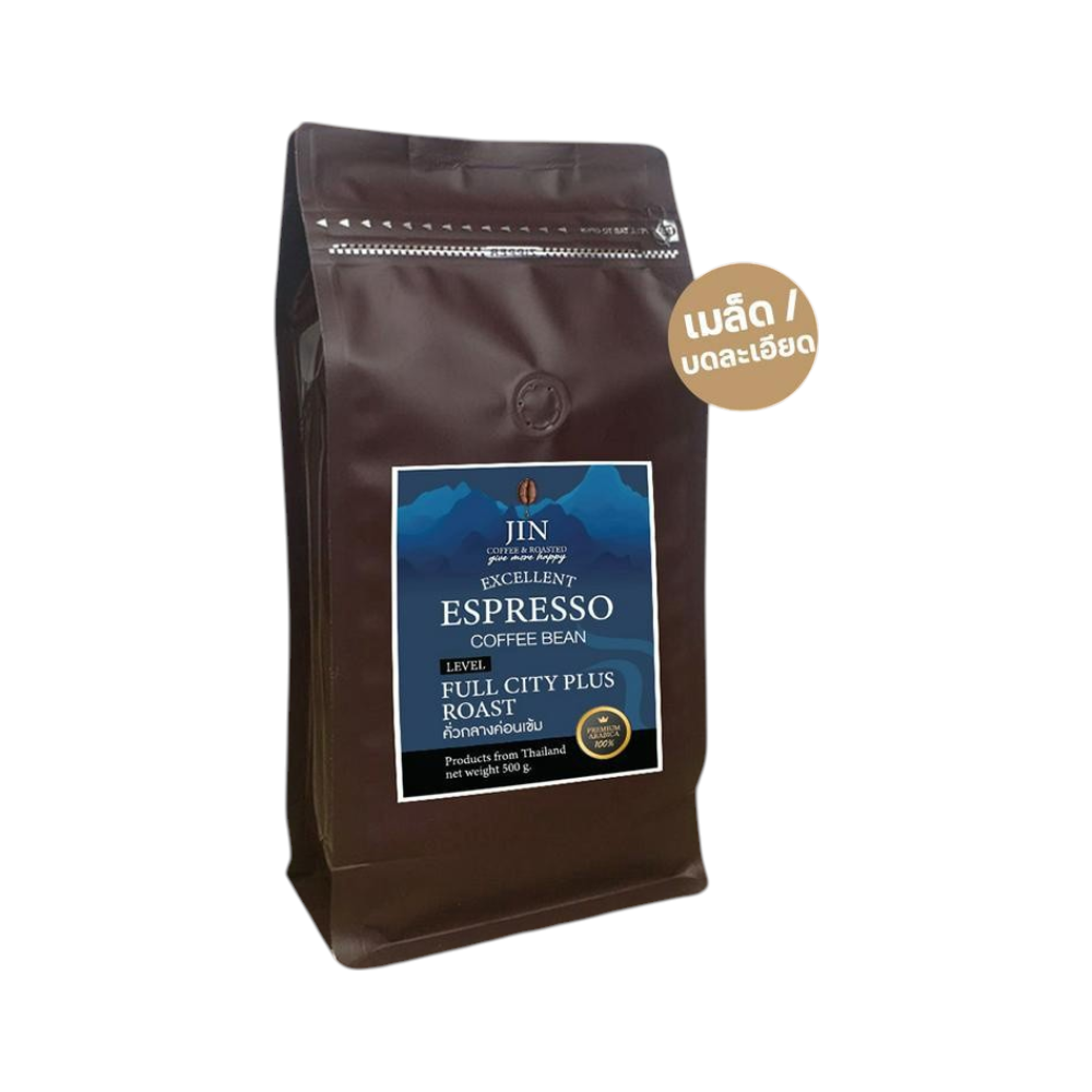 A -dark Roast 500g. เมล็ดกาแฟคั่วเข้ม เกรด A undefined ส่งไว ส่งฟรี คั่วใหม่ บดละเอียด 500g (630353901881730)