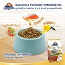 Thumbnail 5 of คานิว่า อาหารแมว สูตรสำหรับแมวเลี้ยงในบ้าน ขนาด 1.3 กก.