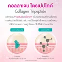 Thumbnail 4 of วิสทร้า ผลิตภัณฑ์เสริมอาหาร มารีน คอลลาเจน ไตรเปปไทด์ 1300 มก. แอนด์ โคเอ็มไซน์ คิวเท็น พลัส 46.5 ก. 30 เม็ด x 2