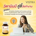 Thumbnail 3 of VISTRA Dietary Supplement Intel-Activ B Complex Ultra Plus 30 Tablets