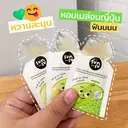 Thumbnail 2 of SUNSU ซันซุ ขนมเยลลี่ รสไอศกรีมเมล่อน รสชาติใหม่!  เยลลี่ เปรี้ยว ๆ 0 แคล